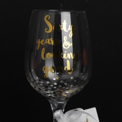 Sixty years and looking good Wine Glass SECOND